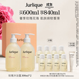 茱莉蔻（Jurlique）玫瑰柔肤沐浴露300ML*2礼盒 深层清洁水润保湿持久留香 生日礼物