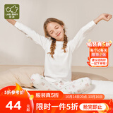拉比童装儿童内衣套装纯棉婴幼儿男女宝宝睡衣秋衣秋裤春秋 乖乖小熊圆领（米白） 100