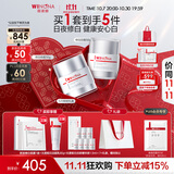 薇诺娜光透皙白套装日霜晚霜美白补水乳液面霜生日礼物
