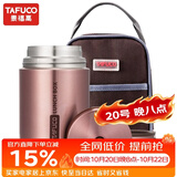 泰福高（TAFUCO）泰迪珍藏卡通学生焖烧杯便携316不锈钢长效保温密封防漏汤桶带包 T2005 褐色 304不锈钢 1L