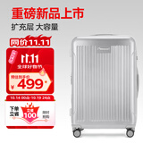 Diplomat外交官行李箱26英寸大容量拉杆箱男扩充层密码旅行箱女TC-6013LTM