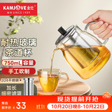 金灶（KAMJOVE）泡茶壶飘逸杯 耐热玻璃茶具功夫办公室花茶壶 茶水分离杯茶壶家用 A-19加长滤篮 750ml