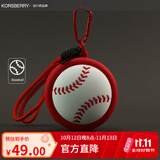 KORSBERRY迷你收纳包零钱包耳机包新款硅胶挂件钥匙扣新款运动风 棒球造型
