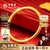 老凤祥素圈古法黄金手镯女足金999金镯子纯金生日双11情人节礼物送女友 【中空加厚】金重约：9.2g 52圈口