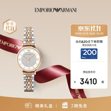 EMPORIO ARMANI阿玛尼手表女士满天星AR1926时尚镶钻石英表生日礼物礼盒送女友