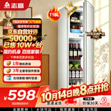 志高（CHIGO）双门冰箱118升两门宿舍租房小户型家用冷藏冷冻小冰箱节能BCD-118A158JD银色 以旧换新