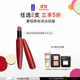 玫珂菲【官方正品】唇膏口红小红管214乌龙裸粉2.4g生日礼物送女友