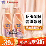 飘柔垂顺亮泽修护洗发水男士女士洗发露液洗头膏750g柔顺留香