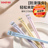 COOKSS儿童筷子宝宝专用家用防滑抗菌耐高温3岁4岁6-12岁训练筷餐具两双