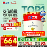 立邦乳胶漆京雅居墙漆乳胶漆油漆白漆防霉抗甲醛净味五合一18L/约25kg
