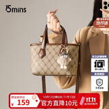 15MINS女包新款手提包女时尚休闲单肩斜挎包轻奢手挽菜篮子包生日礼物