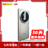 vivo X系列 300/200/100s mini Pro Ultra系列 专业影像 全能旗舰 二手安卓手机 vivo X200 Pro