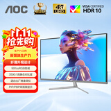 AOC31.5英寸 4K高清 VA HDR低蓝光不闪 出厂校色 三边微边 节能超薄 macmini办公电脑显示器 U32V11N