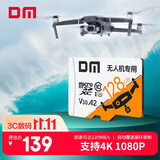 DM大迈 128GB TF（MicroSD）存储卡 无人机卡 A2 V30 U3 读速120MB/s 超清4K 高速内存卡 白卡