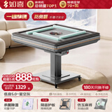 如喜【防侧翻20万次不卡牌】麻将机全自动餐桌低音家两用一体折叠电动 6【低音5.0一键静洗】防侧翻-仿玉-灰绒-星空灰 请联系客服选择麻将牌大小