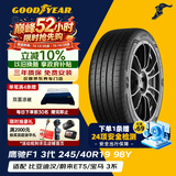固特异（Goodyear）防爆轮胎 245/40R19 98Y EAG F1 ASY3 鹰驰F1 3代 ROF 适配领克02