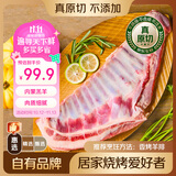 鲜京采惠选 内蒙古羔羊原切羊排整排净重3斤 烧烤炖煮