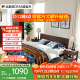沃木 实木床 实木大床 新中式双人床婚床 进口红橡实木床 实木床（胡桃色）【FS-101-04】 1350*2000