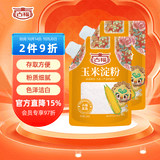古福玉米淀粉200g带嘴*2袋 家用生粉 烘焙烹调 勾芡粟粉 配料干净