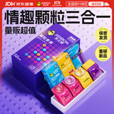 杰士邦超薄避孕套带刺阴颗粒多多24只安全套套女性秒喷计生情趣用品