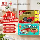 安速蟑螂药12枚+蟑螂屋5枚杀蟑饵剂室内一窝端杀蟑组合