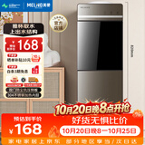 美菱（MeiLing）饮水机 家用立式办公双开门柜式温热型饮水器MY-L109