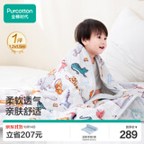 全棉时代儿童被子纱布夹棉被芯幼儿园宝宝棉被四季通用萌趣小动物1.2x1.5m