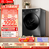美的（Midea）滚筒洗衣机全自动 10公斤家用超薄 一级能效 内衣洗 1.1洗净比MG100V36T以旧换新 补贴