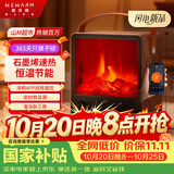 WeWarm【变频恒温＋APP互联】壁炉取暖器家用暖风机仿真炭火电暖器室内外大面积速热冷暖风机1908AWT