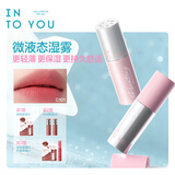 INTO YOU空气唇泥唇颊两用唇釉口红不易沾杯保湿生日礼物送女C101