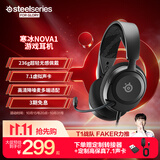 赛睿（SteelSeries）寒冰Nova1有线3.5mm游戏电竞头戴式耳机 AI降噪麦克风FPS7.1环绕声 LOL 吃鸡 CS 适配三角洲行动