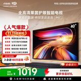 Vidda海信电视40英寸 R40 40英寸全高清莱茵护眼智能电视 以旧换新国家补贴 40英寸