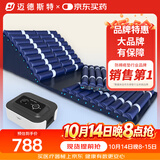 迈德斯特防褥疮气垫床医用老人瘫痪卧床防褥疮床垫可起背翻身防褥疮垫 F03