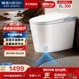 恒洁（HEGII）轻智能马桶静音冲带水箱虹吸式抗菌加热家用坐便器包安装送货 【脚感冲水】静音冲+抗菌+一级水效HQ606A 400坑距 （预留390mm及以上）