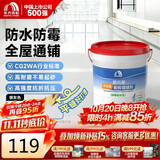 雨虹防水水泥基填缝剂瓷砖美缝剂彩色防霉不起砂高耐磨地砖勾缝胶 银灰色