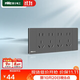 NVC雷士电工 开关插座 四位五孔插座 118型暗装20孔插座 灰色