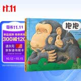 【信谊】抱抱 世界精选图画书 绘本0-3岁 畅销全球亲子读物 故事书  亲情关怀至温暖的图画书 婴幼儿睡前启蒙绘本 儿童故事书 早教启蒙