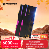 宏碁掠夺者（PREDATOR）48G(24G×2)套装 DDR5 6000频率 台式机内存条 Hermes冰刃系列 RGB灯条(C28) 石耀黑 AI电脑配件