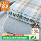 无印良品A类可水洗全棉床单单件 纯棉单人学生宿舍被单160*230cm