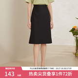 范思蓝恩201028气质开叉半身裙女夏季中长款高腰a字裙职业 黑色 M