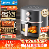 美的（Midea）空气炸锅蒸烤一体小家电 免翻面家用烘焙多功能锅蒸汽嫩烤 京东自营实用5.3L大容量KZE538J5