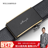 WILLIAMPOLO【已售10万】英皇保罗皮带男士真皮自动扣青年腰带生日礼物送男友 黑金色（磨砂防刮 荔枝纹） 115cm 其他尺寸可联系客服修改