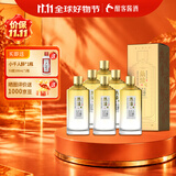 热活酱香型白酒 53度贵州大曲口粮酒500ml*6 整箱装 节日送礼礼品