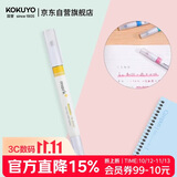 国誉(KOKUYO)进口mark+彩色马克笔学生用划重点标记记号荧光笔 两端双头 黄色 1支装PM-MT200Y