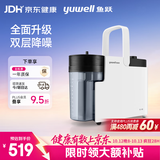 鱼跃（yuwell）吸痰器7E-B5家用中老年电动吸痰器老人便携式吸痰器带原装吸痰管