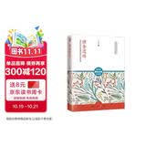 文学名家名著：雅舍遗珠/梁实秋雅舍全集
