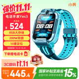 小寻儿童电话手表Yes3 微信版4G全网通防水定位视频通话中小学生6-12岁男女学生军绿色 国家补贴