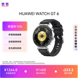 HUAWEI WATCH GT 6 魅影黑 41mm智能手表多维情绪健康全新骑行体验强劲续航【酷女孩首选】
