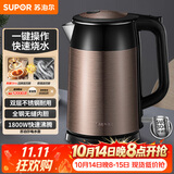 苏泊尔（SUPOR）电水壶热水壶 1.7L全钢无缝双层防烫电热水壶 304不锈钢烧水壶 SWF17E13B