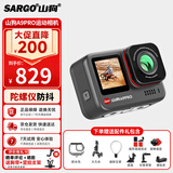 山狗A9PRO 进阶款运动相机2.35英寸高清触控屏4K摩托车山地公路骑行防抖户外VLOG便携旅游记录仪128G